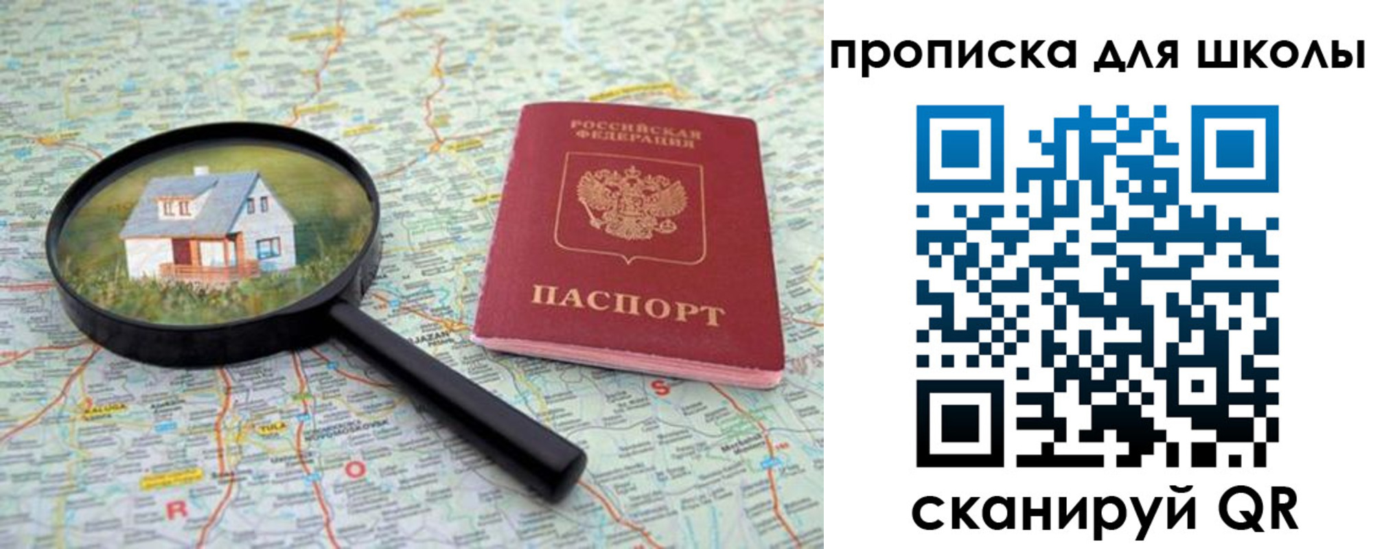 форма 3 в Чите