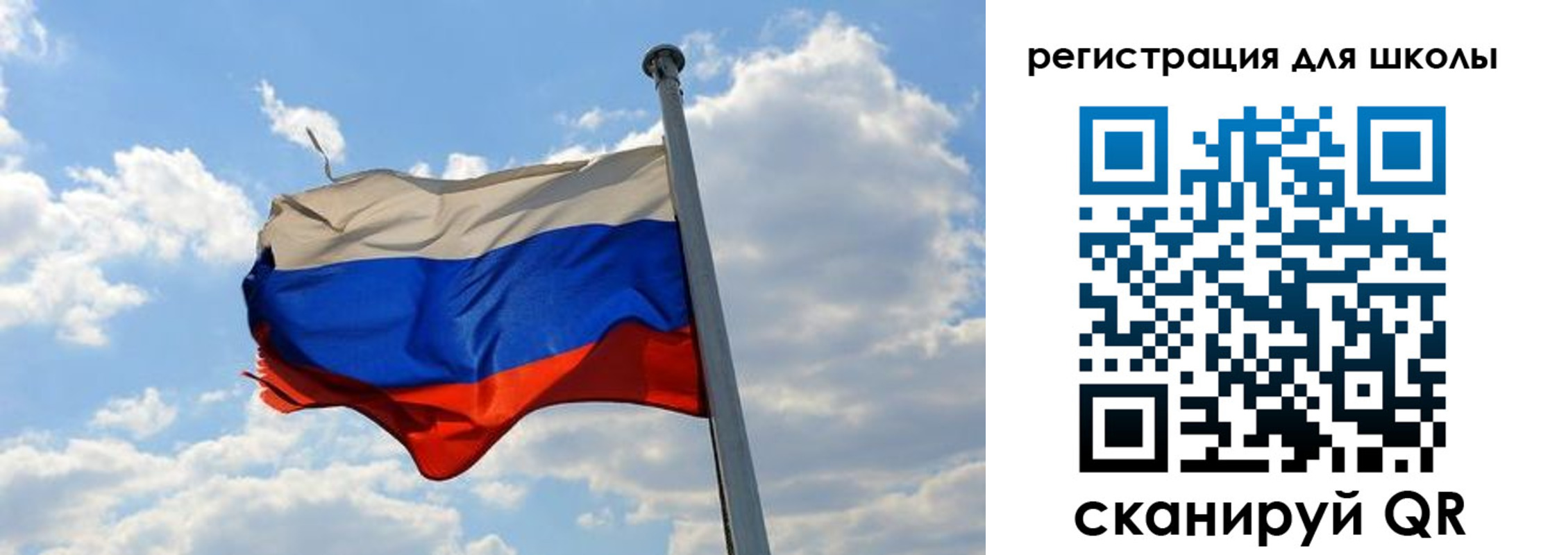 временная регистрация 2025 в Чите