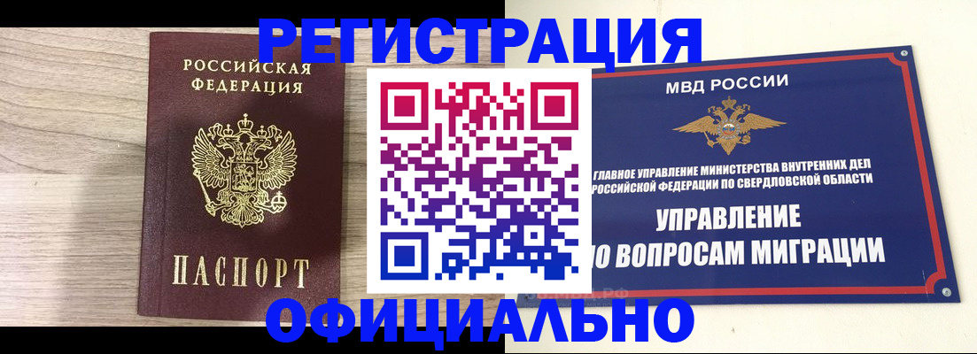 форма 3 в Чите